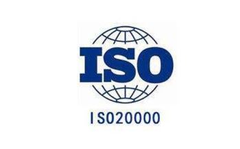 ISO20000信息技术服务认证